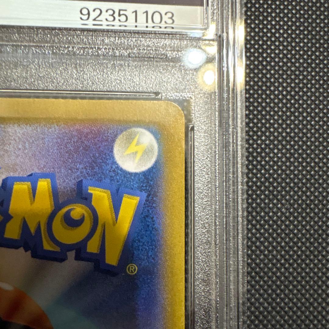 【psa10最安値】リザードンex SAR