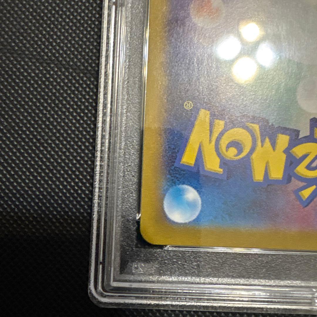 【psa10最安値】リザードンex SAR