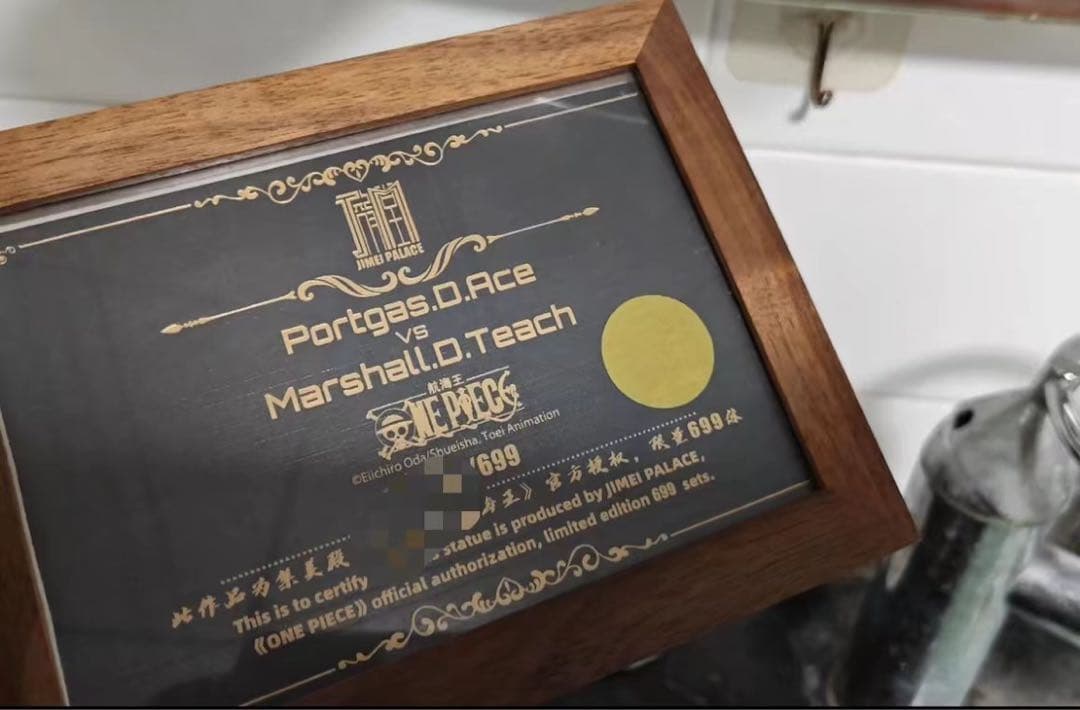 ワンピース エース vs 黒ひげ ガレージキット ガレキ スタチュー①