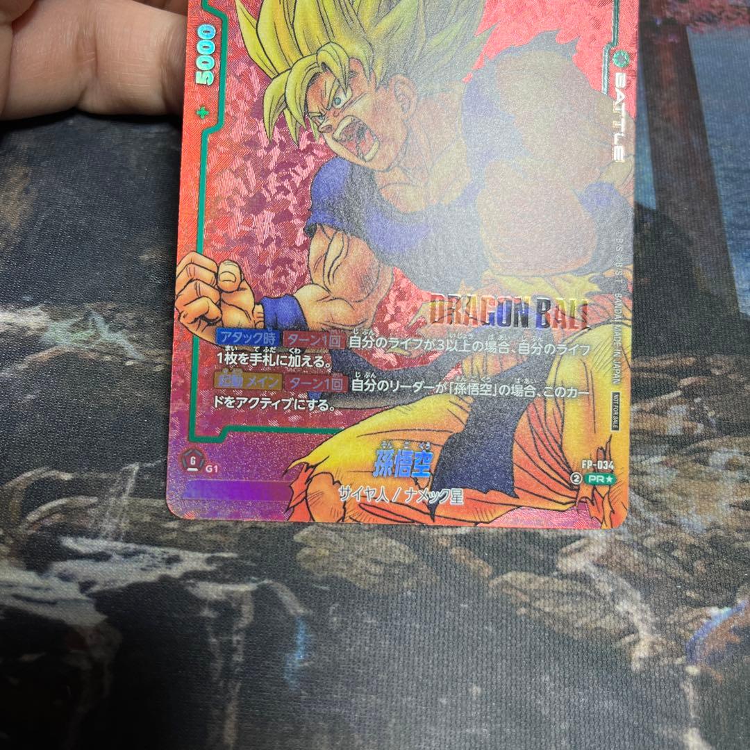 ドラゴンボール　フュージョン　リミテッド　孫悟空　プロモ