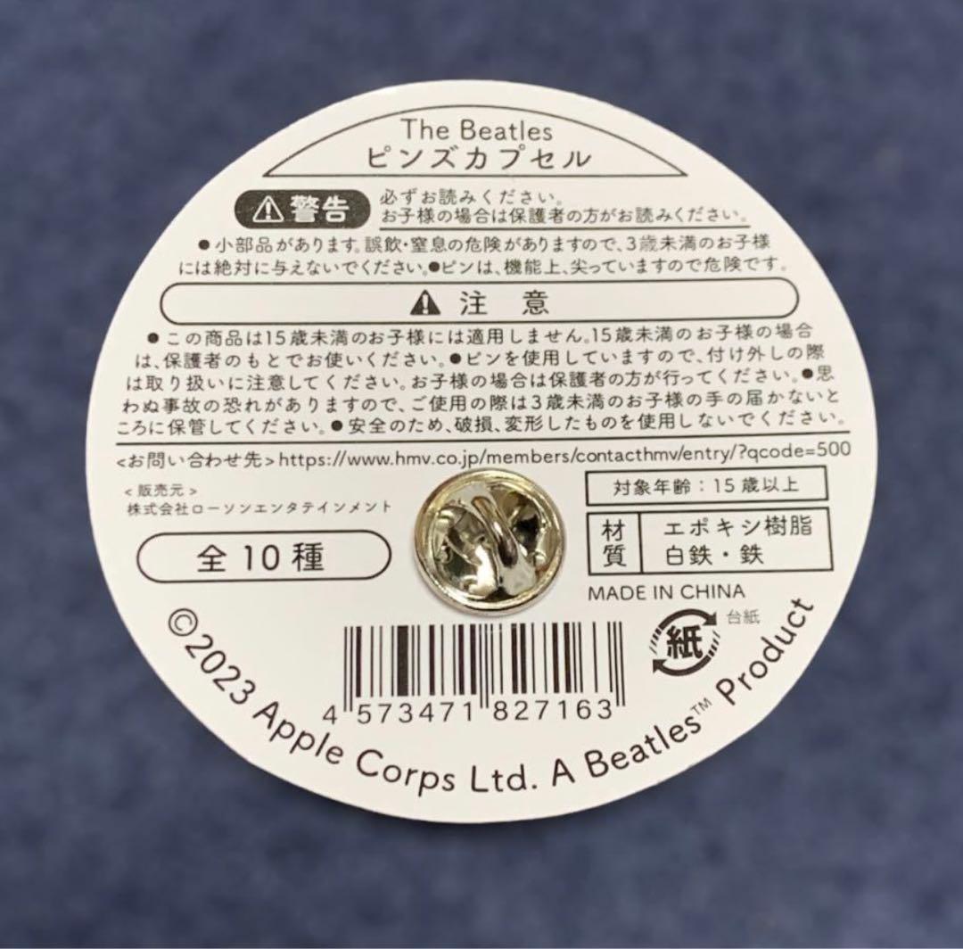 ビートルズ ピンズカプセル ガチャ The Beatles ピンバッジ