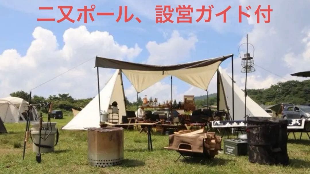 二股ポール付 ogawa オガワ ツインピルツフォークtc