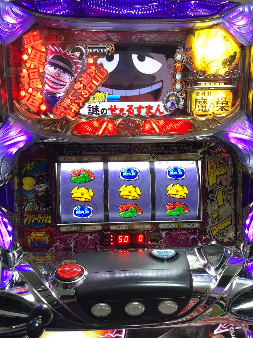 【希少台】⚠︎説明文必読⚠︎ パチスロ　笑うせぇるすまん２　実機+付属品(送料込)