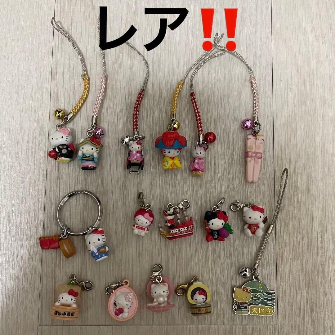 ご当地ハローキティ　ストラップ　レア　まとめ売り　地域限定　平成　根付け　キティ