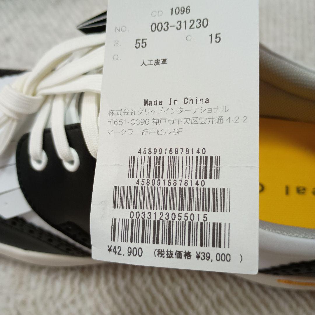 新品未使用　ヒールクリーク　ビブラムソール 25.5cm