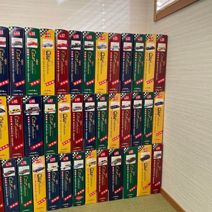 デルプラドカーコレクション