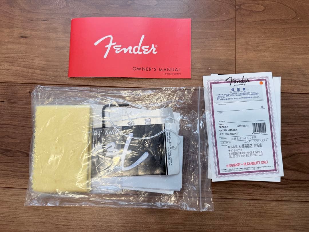 Fender USA American Special Jazzmaster 黒