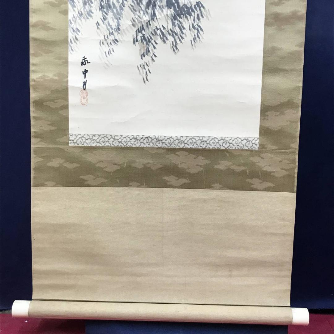 【真作】山田敬中/雪景山水図/山水図/掛軸/名家伝来/AD-158