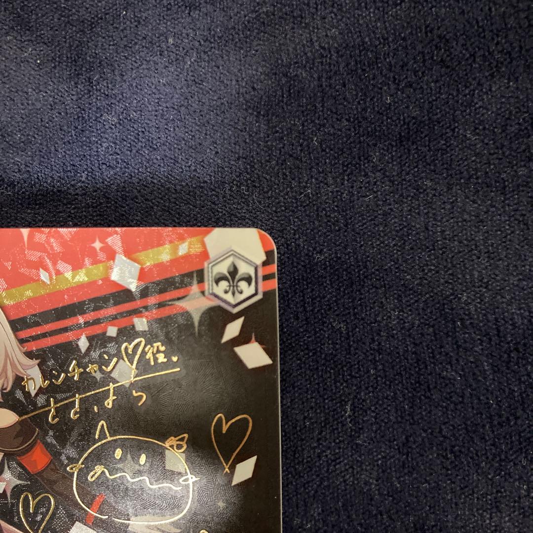 ヴァイスシュヴァルツ フィーユ・エクレールカレンチャン　SP