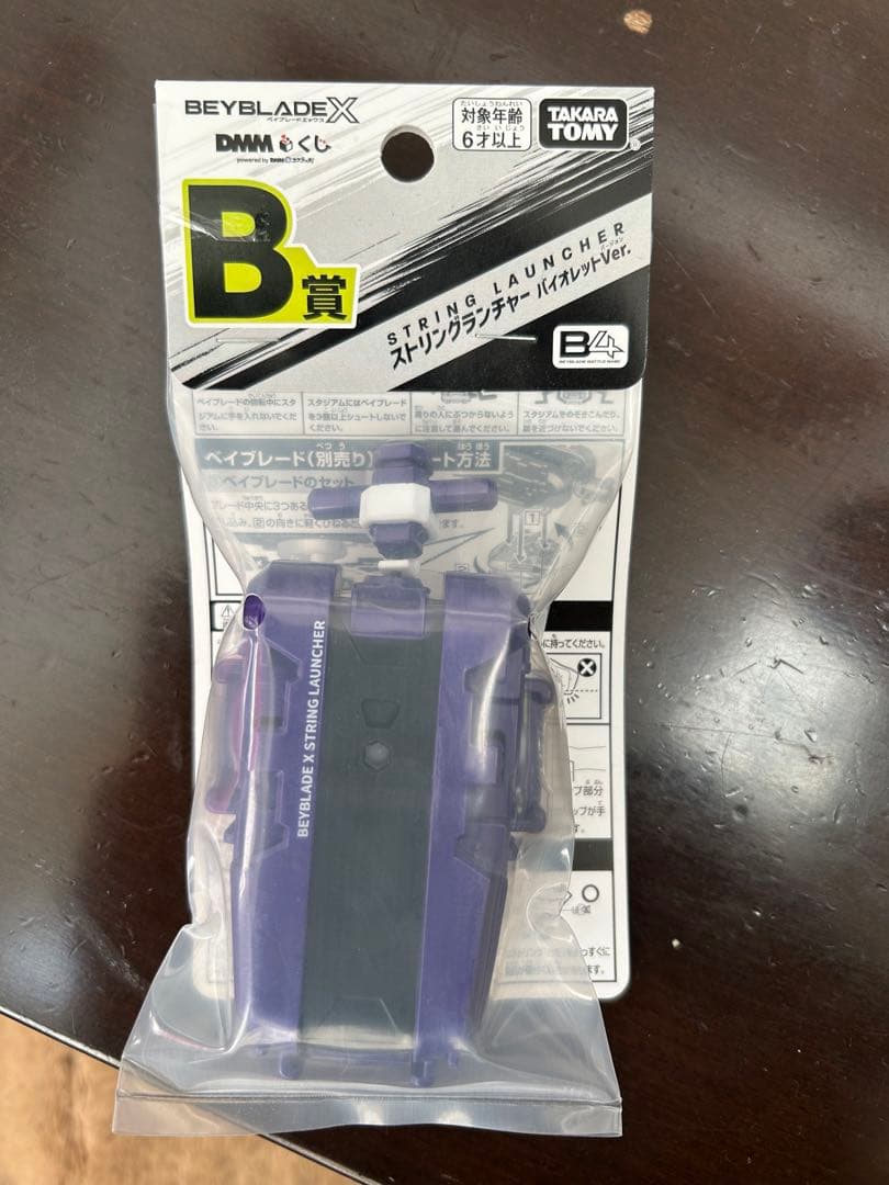 DMMくじラストワン賞パッケージとB賞