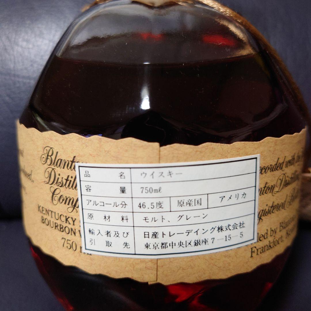 新品未開封　Blanton's シングルバレルバーボン 750ml 46%