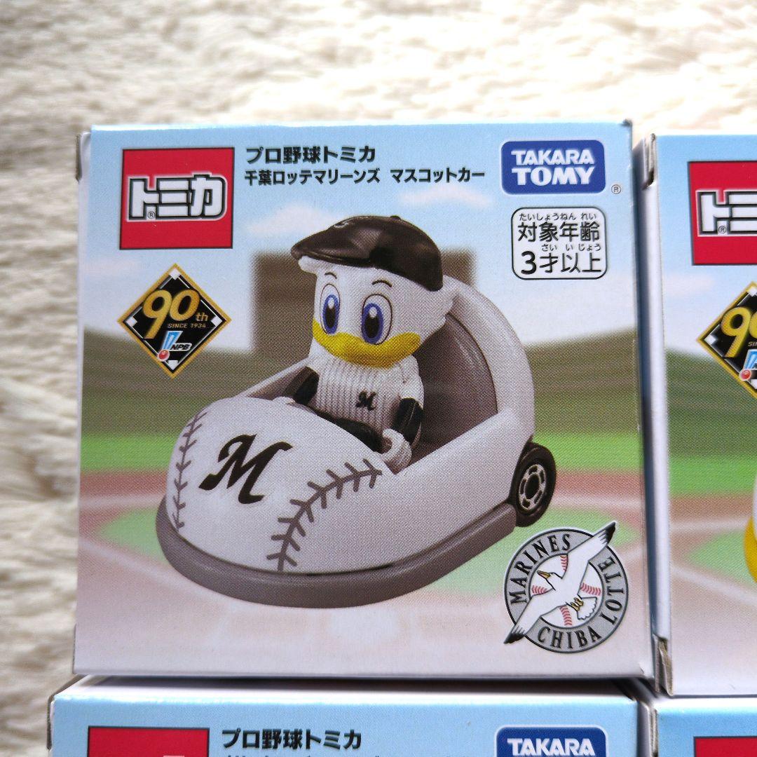 【新品】プロ野球トミカ　パ・リーグ　6球団　コンプリート　セット
