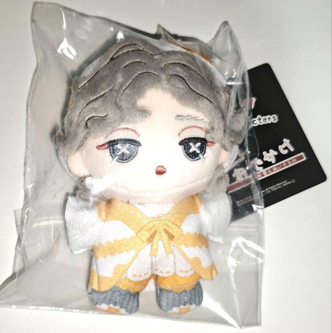 IdentityV 第五人格 気象学者 着せ替えぬいぐるみ ぬいとおでかけ