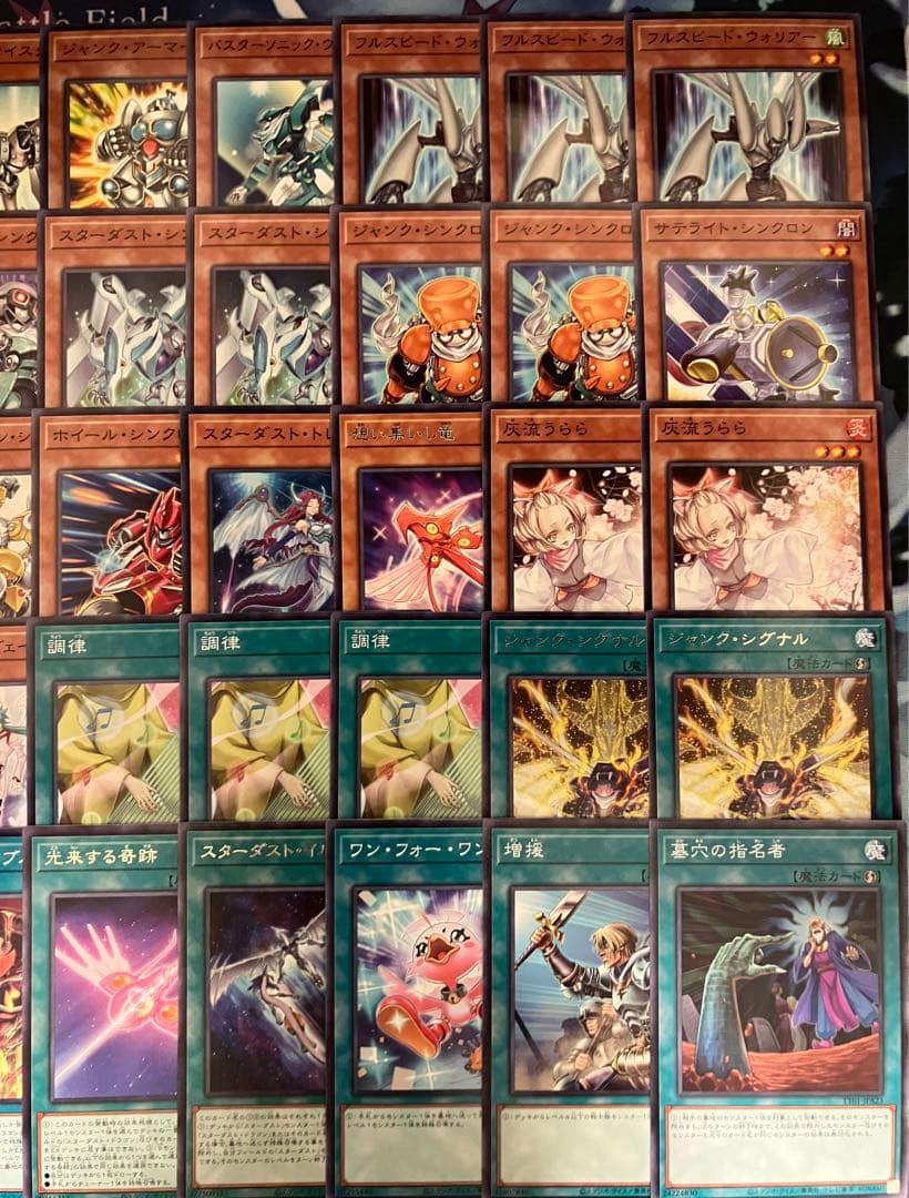 フォロワー様5%オフ　大会構築　シンクロンデッキ　①