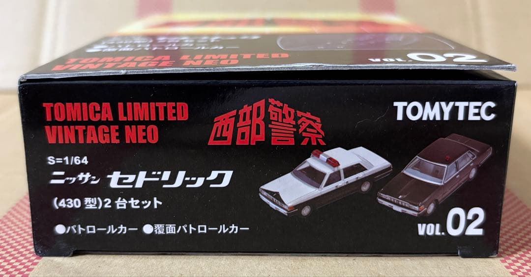 【トミーテック】西部警察02 日産430セドリック 白／黒パトカー 2台セット