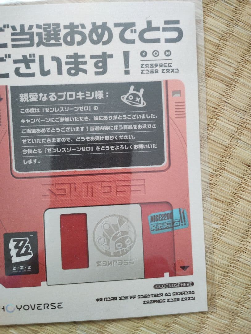 W*5様 ゼンレスゾーンゼロ シーザー役 佐藤利奈様 サイン入り色紙 訳あり