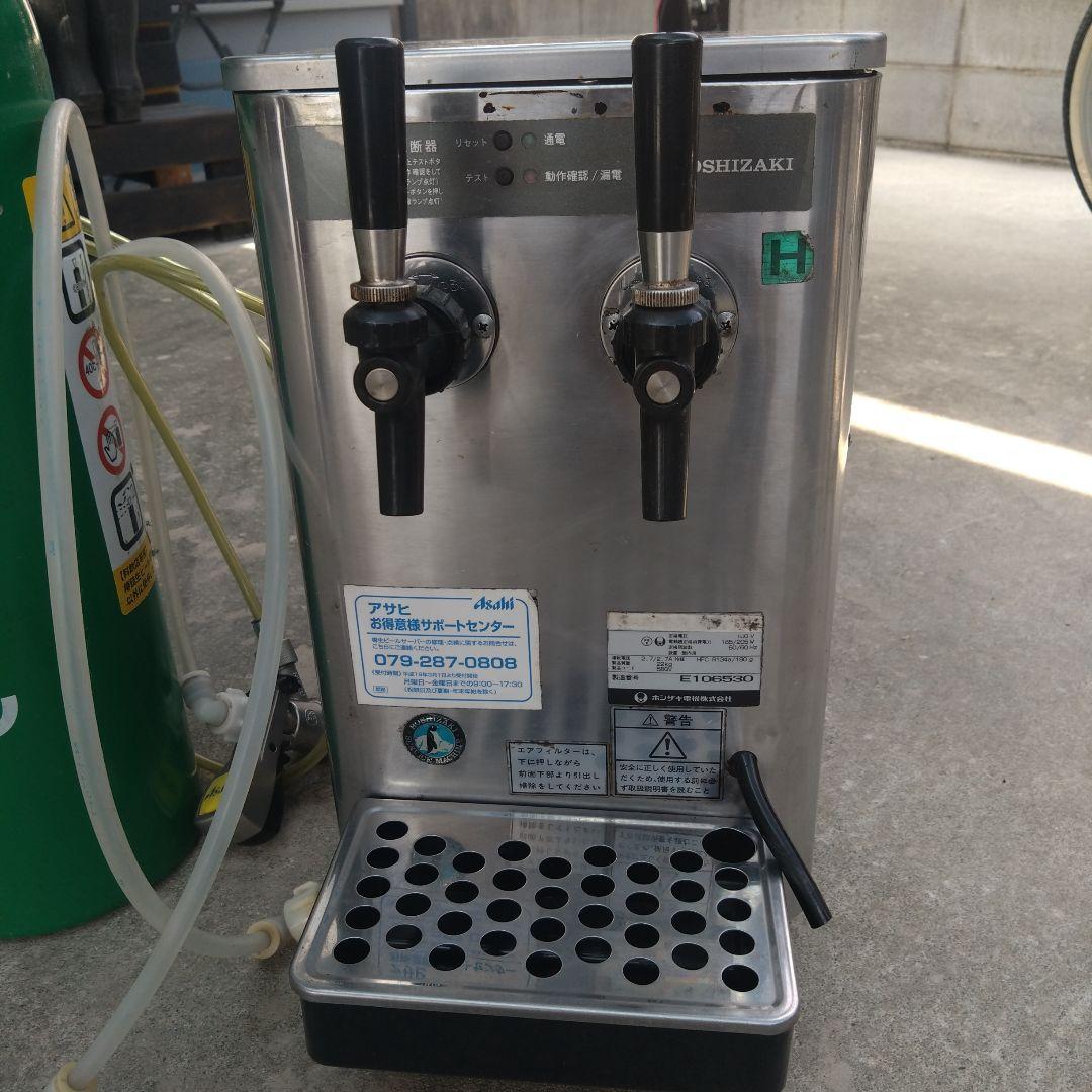 ホシザキ ビールディスペンサー DBF-25