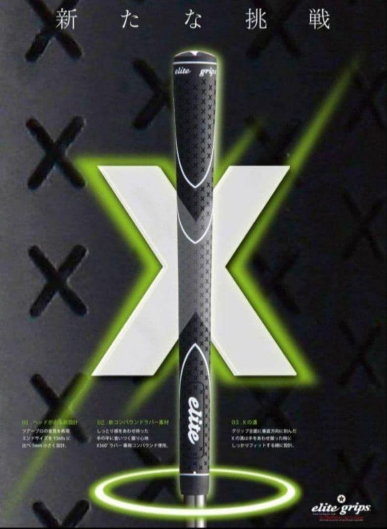 ①ルートシー √Sea アーケロン ARCHELON ブラックアウト 40X