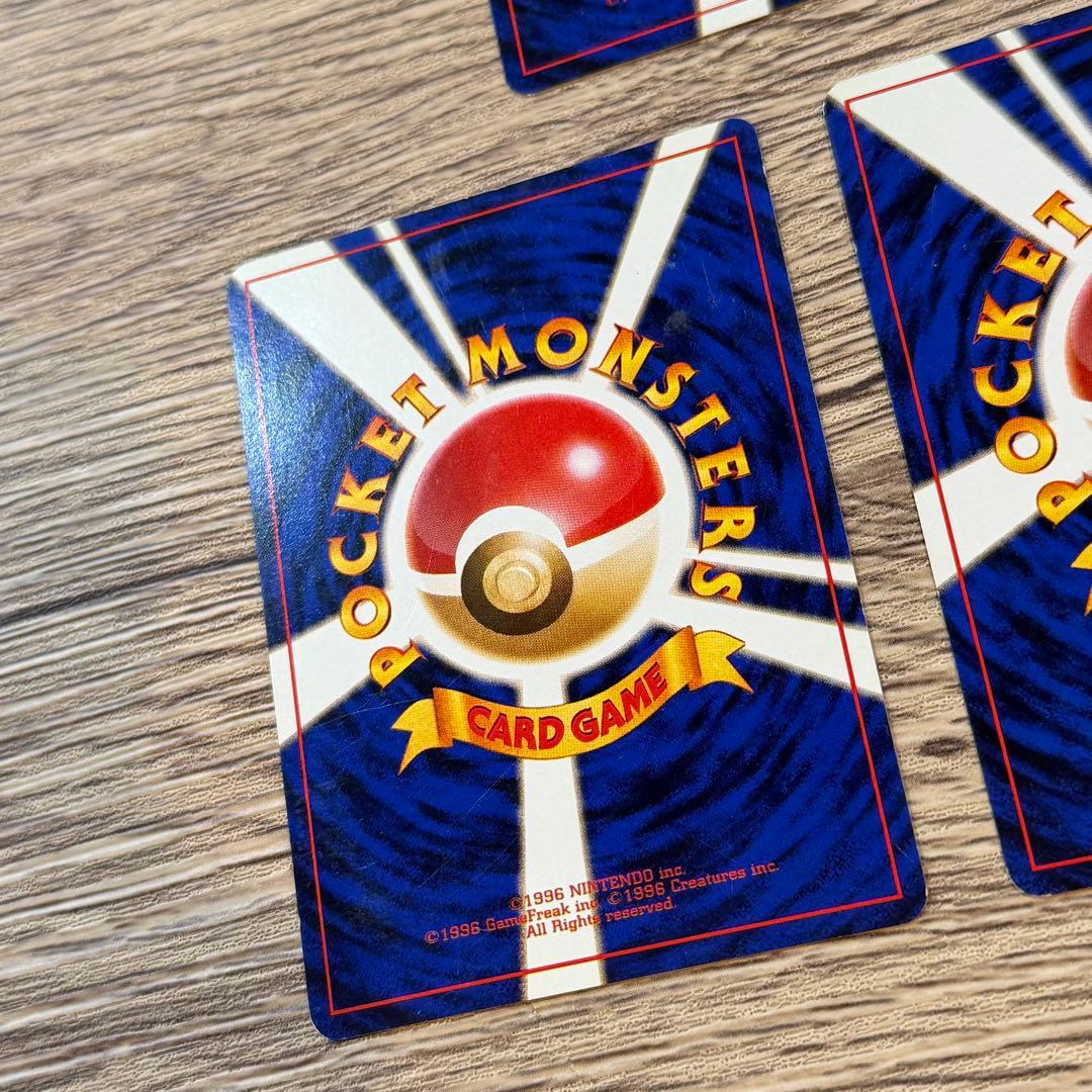 ポケモンカード ナツメのゴース ナツメのゴースト 旧裏