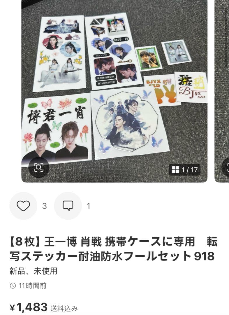 （10月VIP 15%off中）ふうこです❣️0909