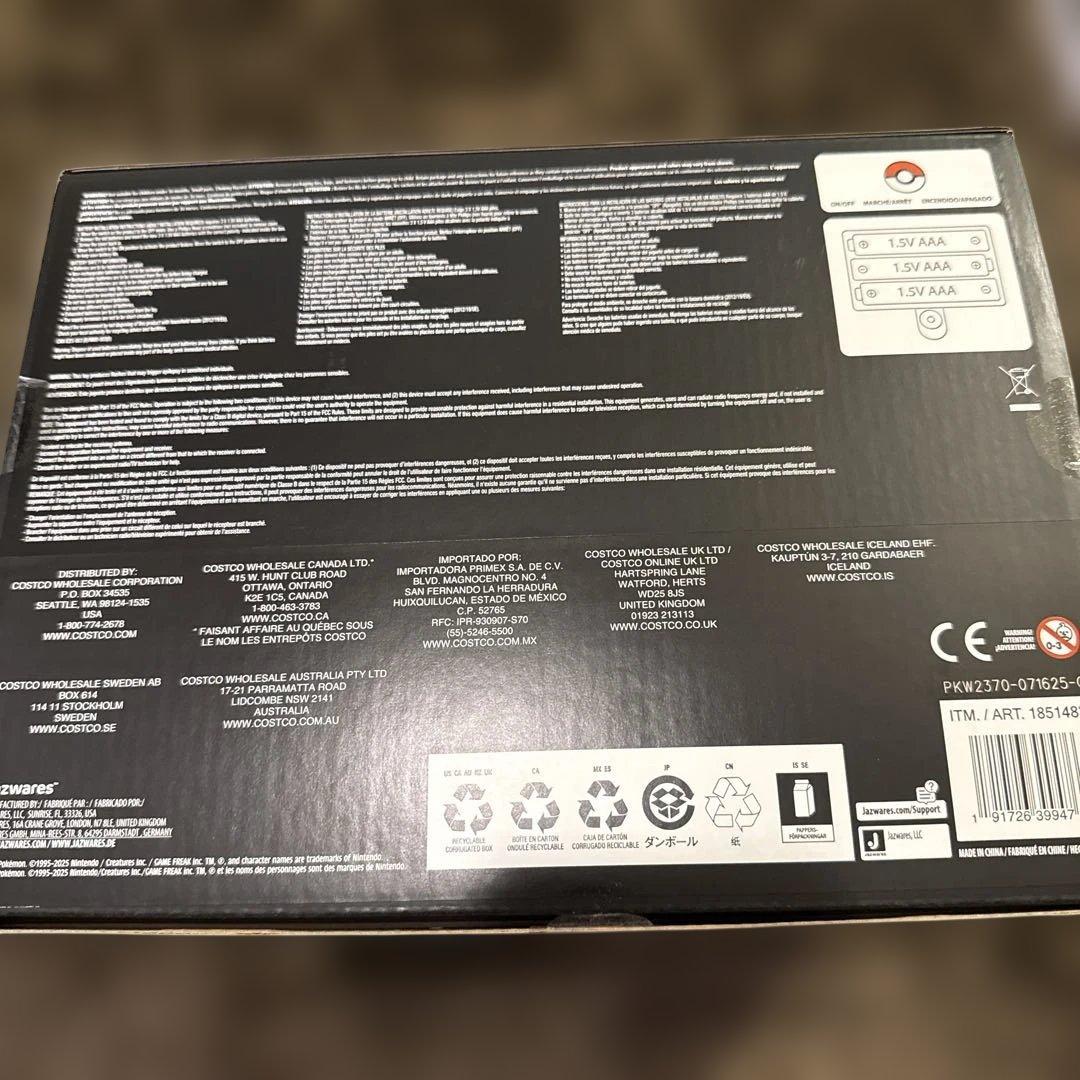 ポケモン ピカチュウ デラックスフィギュア