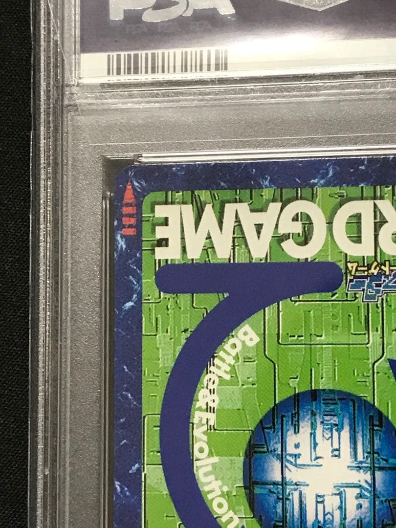 【PSA10】デジモンカード オメガモン Bo211 初期版