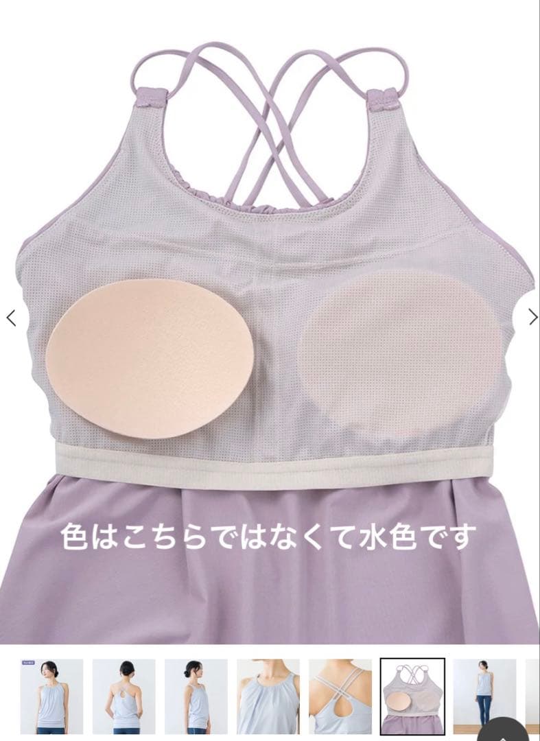 Lサイズ [SUKALA] フロントギャザークロスキャミソール