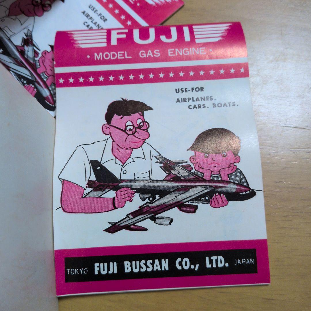 FUJI ガスエンジン 19-ⅢS 未使用品