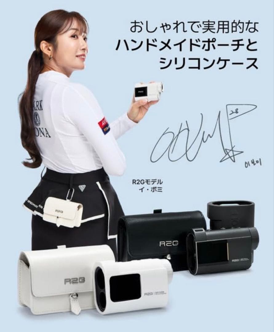 R2G MATE HYBRID ゴルフ用距離計　中古品