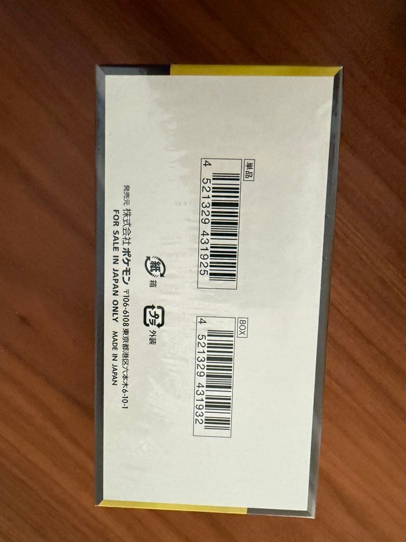 ポケモン　カードゲーム MEGA ハイクラスパック　MEGAドリームex