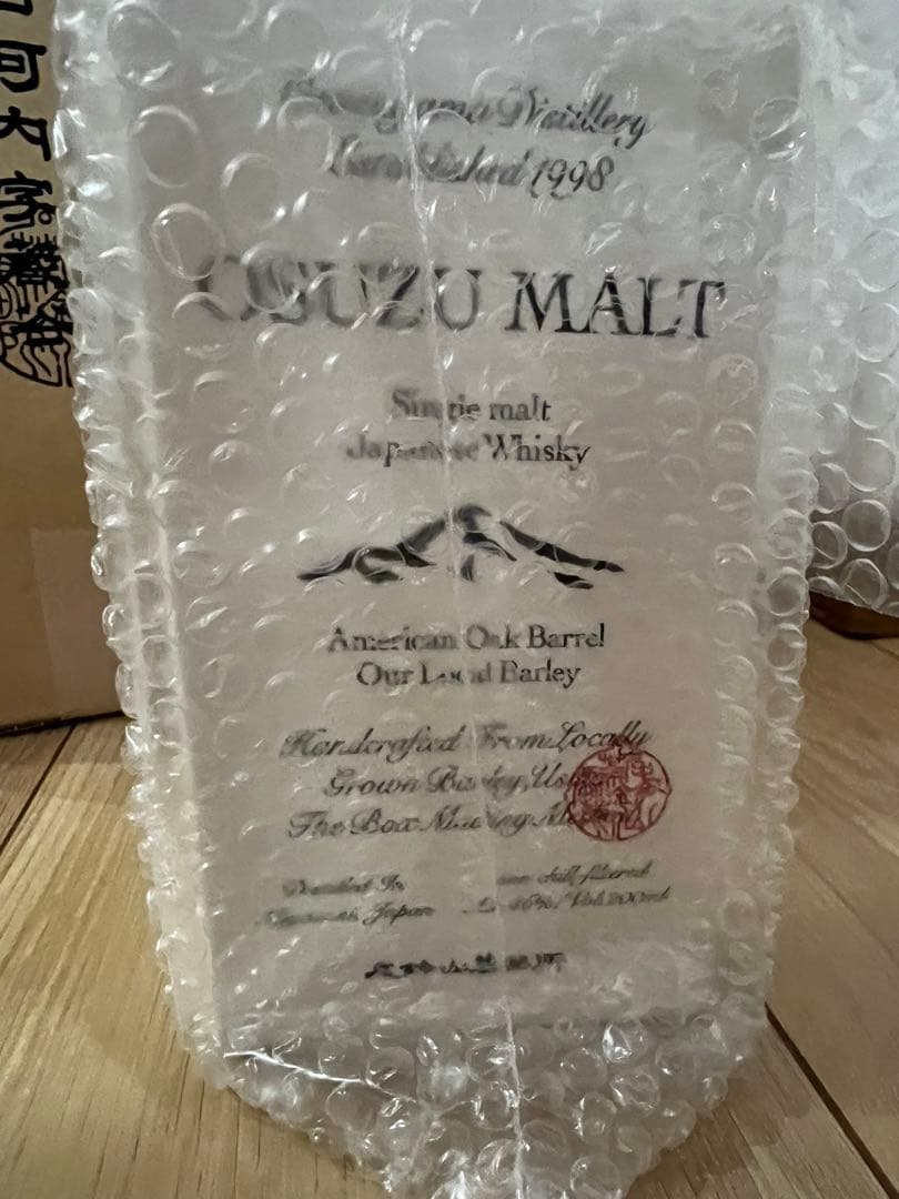 尾鈴山OSUZU MALT アメリカンオーク樽 200ml