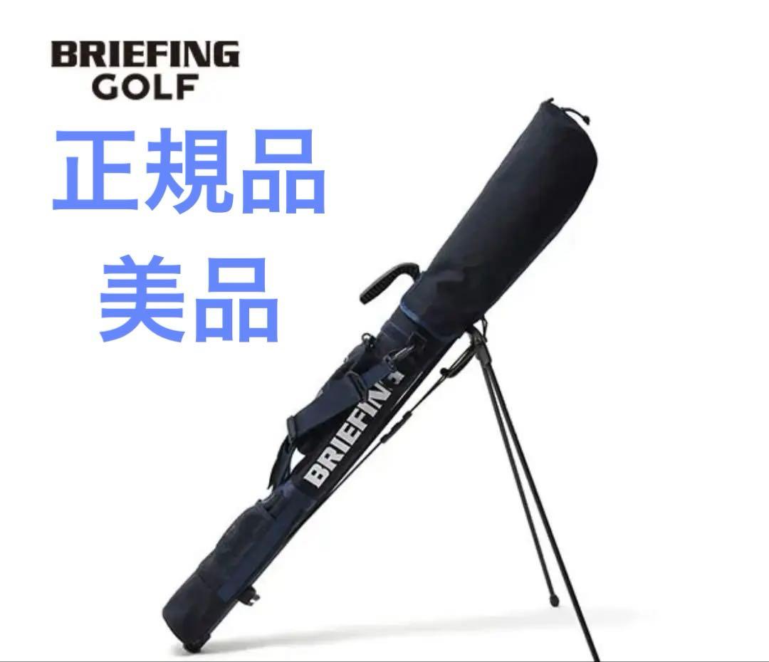 BRIEFING GOLF / セルフスタンドキャリー1000D ブリーフィング