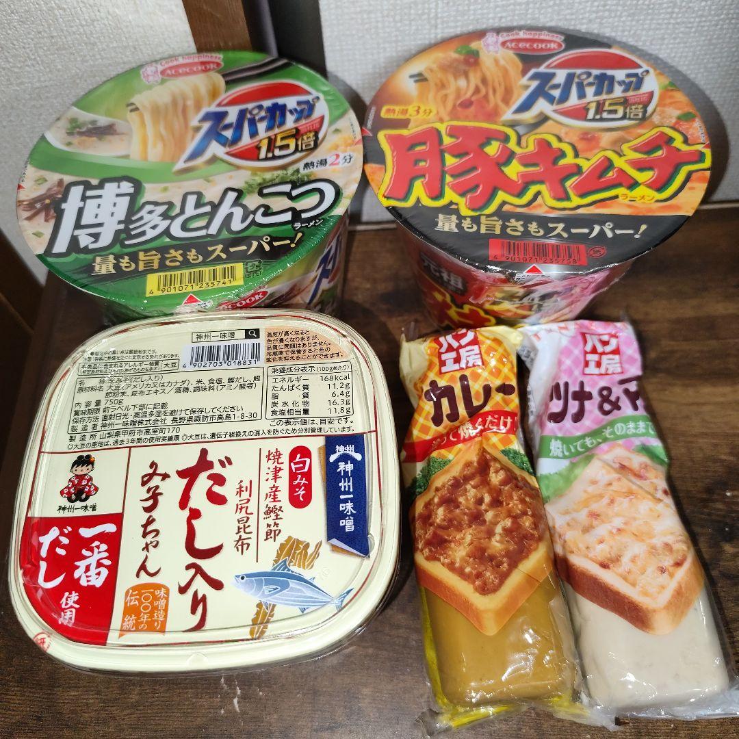 残り福箱【ＮＥＫＯ自動開閉ゴミ箱】