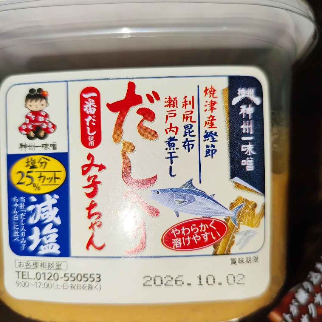 残り福箱【ＮＥＫＯ自動開閉ゴミ箱】