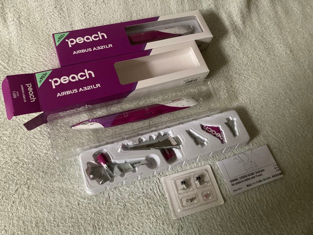 Peach A321neo(902)(903)2機セット 1/200スケール