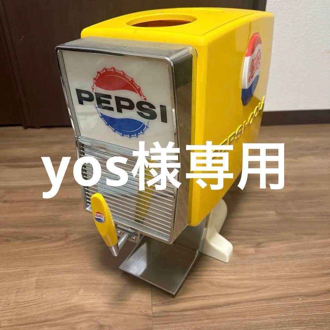 【非売品】ペプシ プレミアムディスペンサー【未使用】