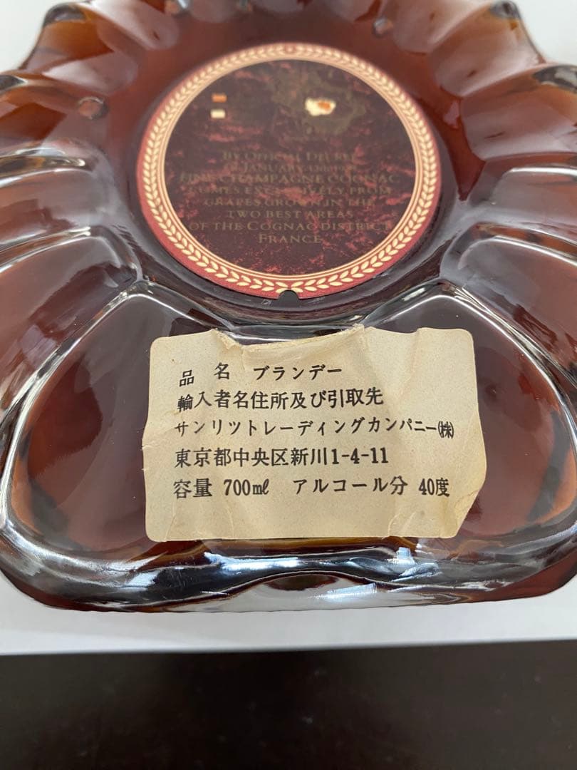 レミーマルタン REMY MARTIN XO SPECIAL 700ml