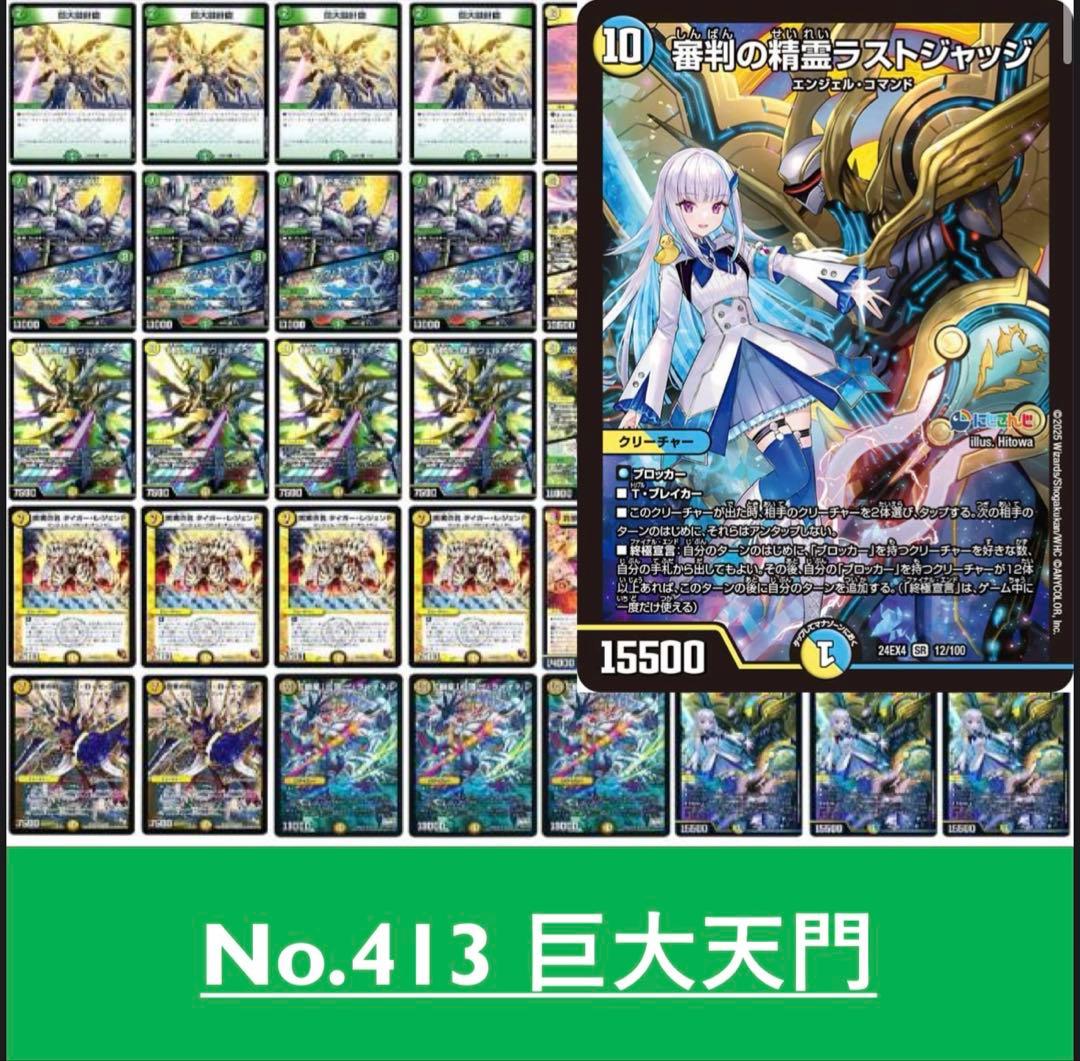 りゅ様 リクエスト 4点 まとめ商品