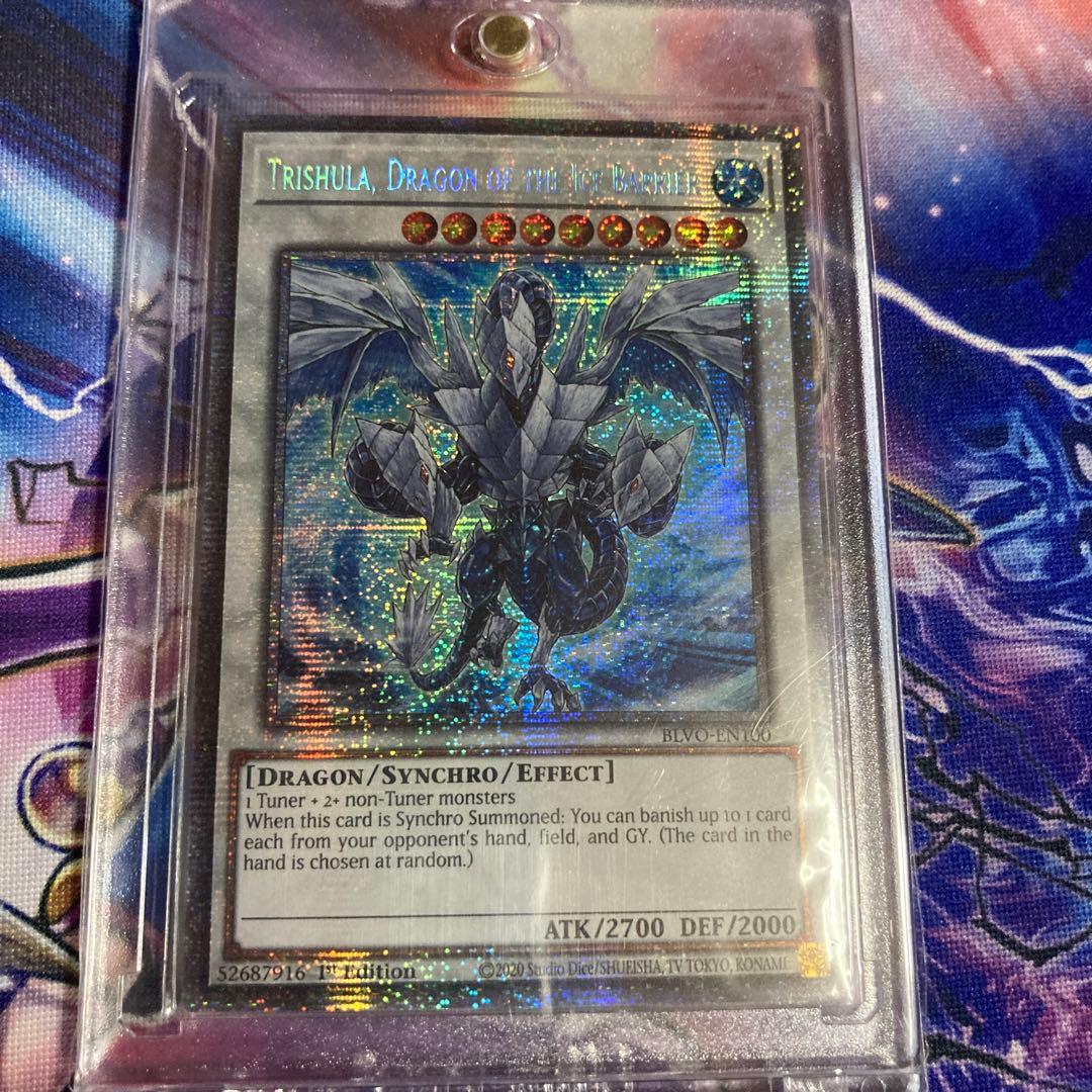遊戯王 氷結界の龍 トリシューラ スターライトレア 1st 英語 EU