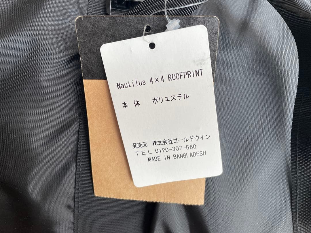 ノースフェイス ノーチラス4×4 インナーテント2個セット