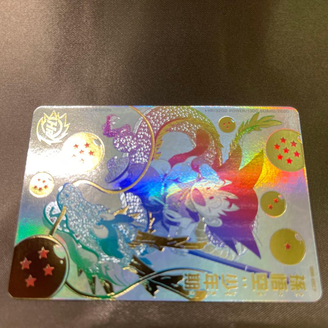 ugm5-asec p パラチビ悟空　パラレル悟空