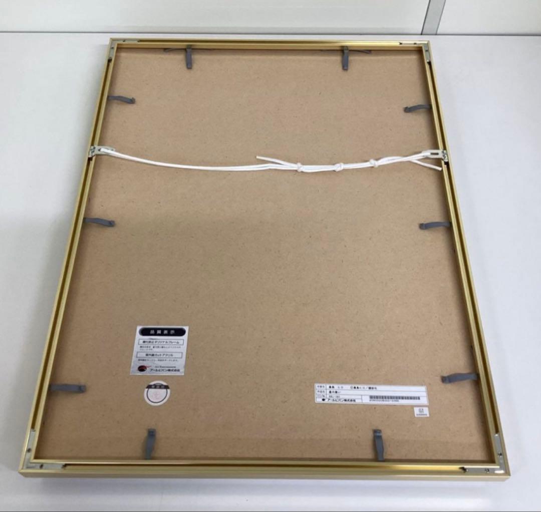 版画 アールビバン 真島ヒロ 星の集い ミクスドメディア