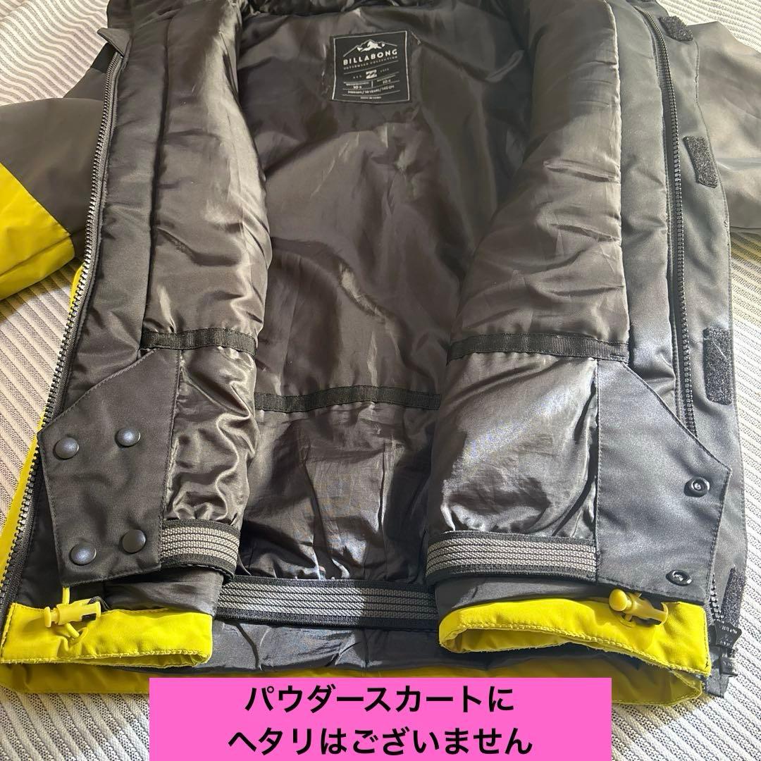 【送料無料】【美品】【上下セット】ビラボンスノーボードウェア　140 ㌢　スキー