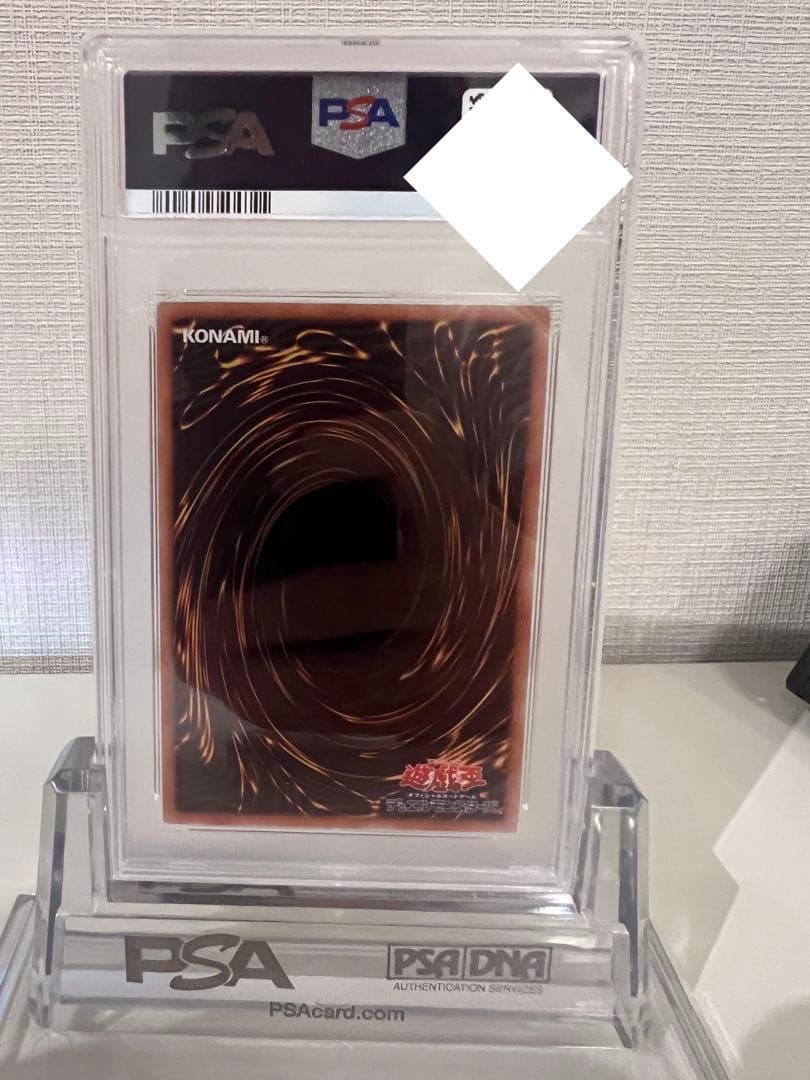 しぐれ　20th PSA10 4つ目　遊戯王　朔夜しぐれ