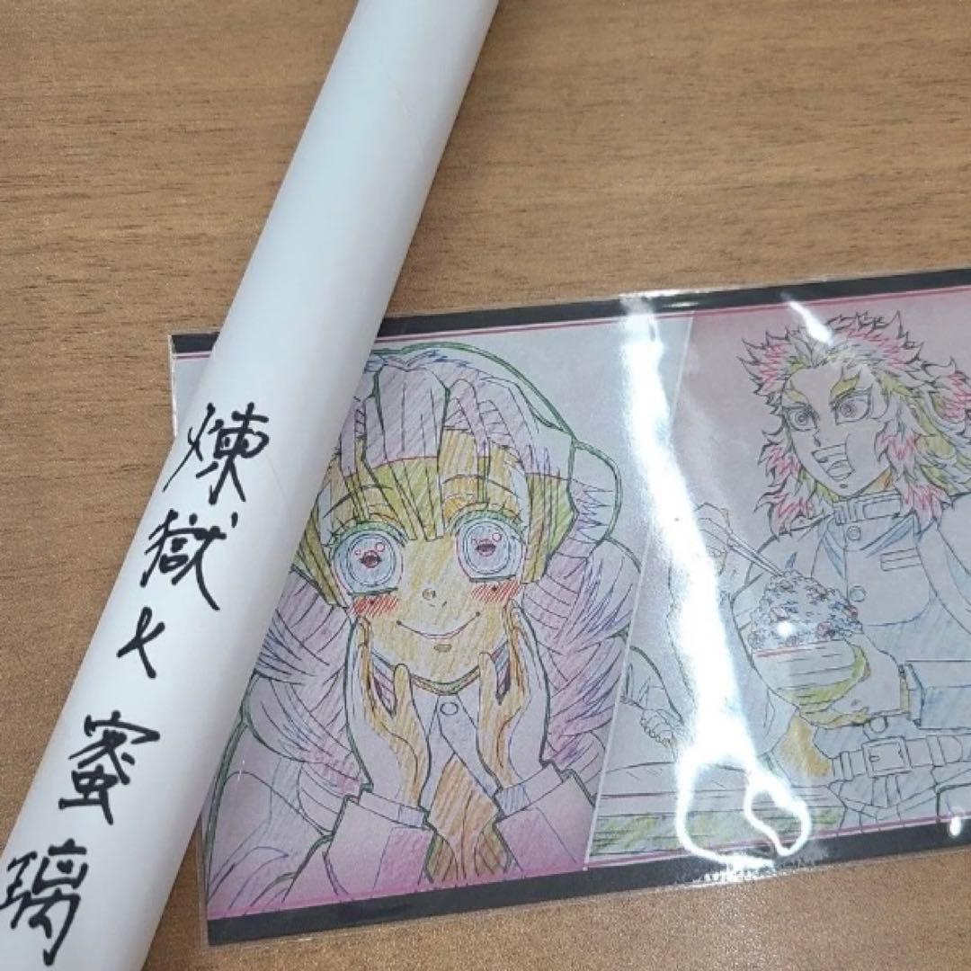 鬼滅の刃 お楽しみくじ Wチャンス B2ポスター 煉獄杏寿郎 甘露寺蜜璃