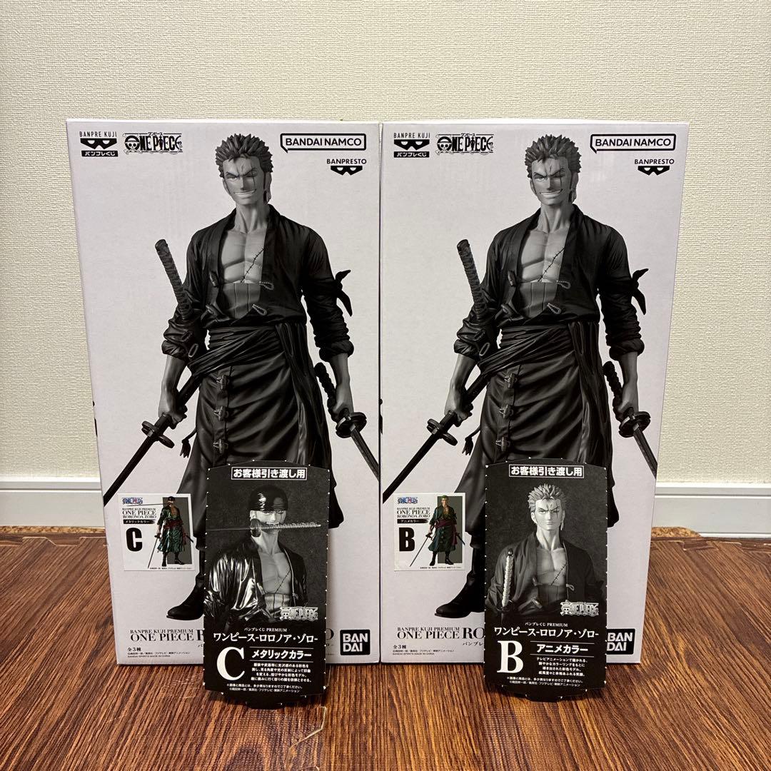 バンプレくじPREMIUM ゾロB賞C賞2個セット