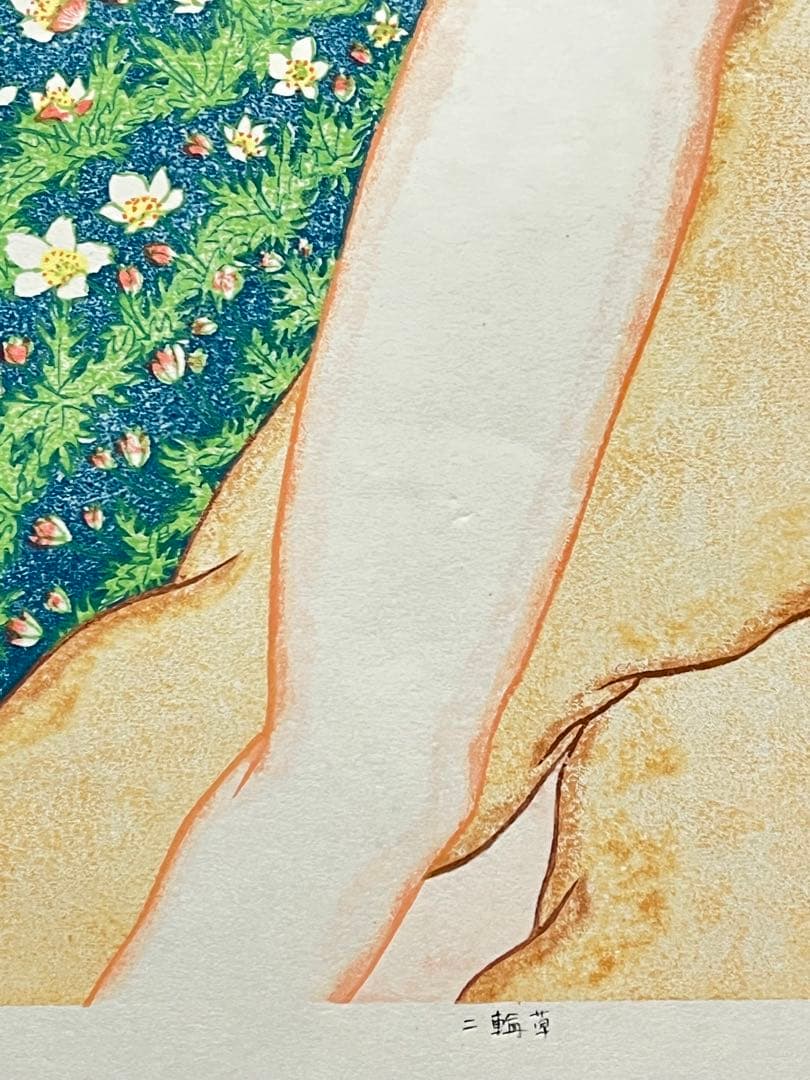 木版画『二輪草』 ニリンソウ