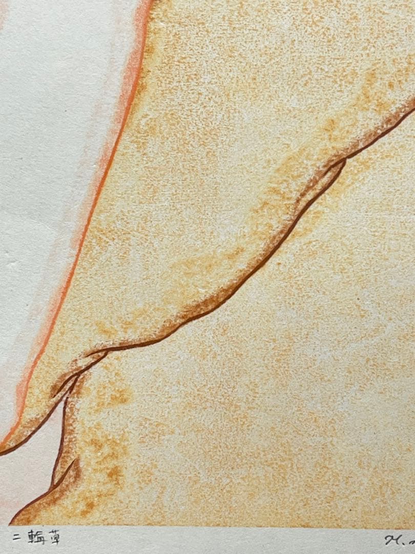 木版画『二輪草』 ニリンソウ