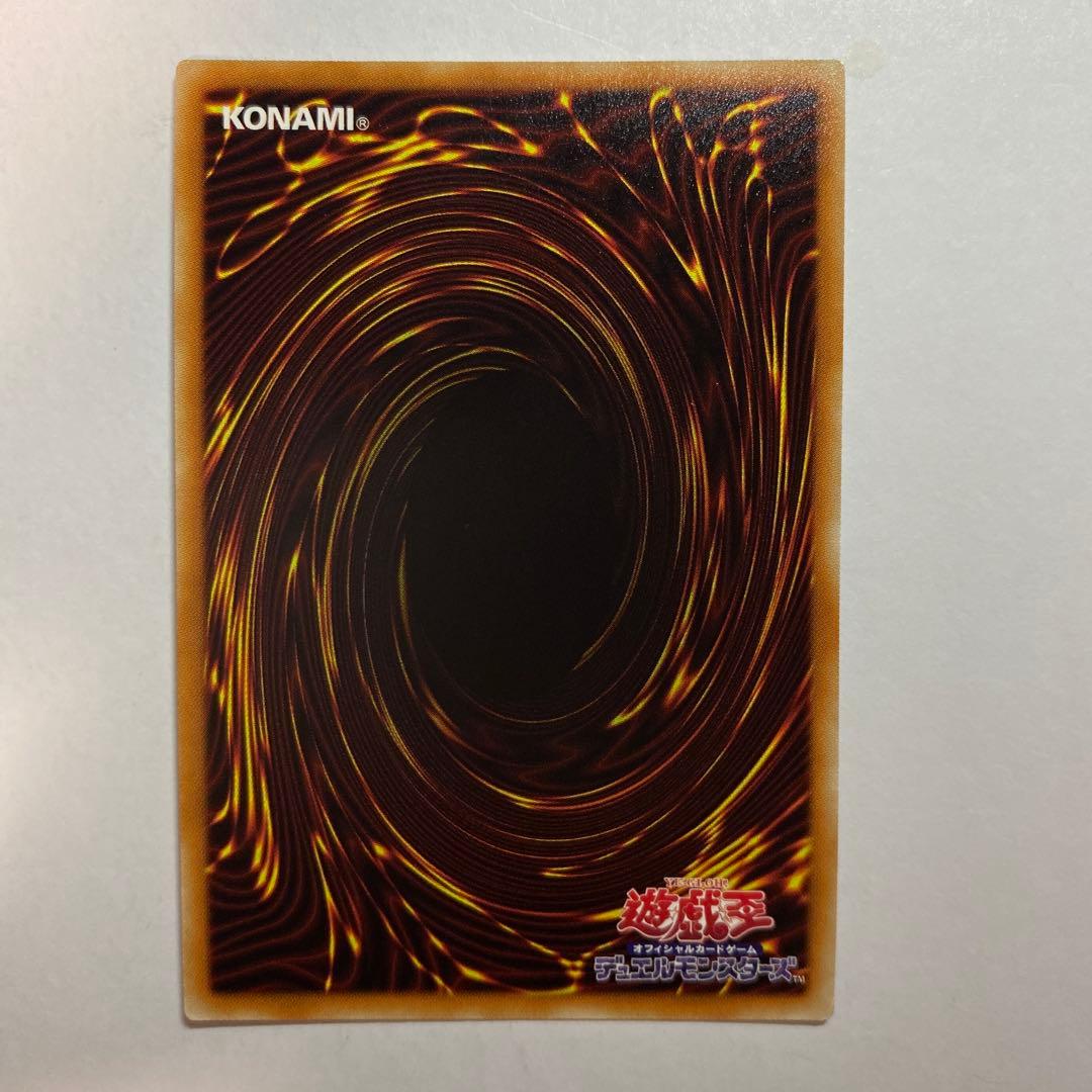 遊戯王デュエルモンスターズ　 閃刀姫－レイ　20thシークレットレア