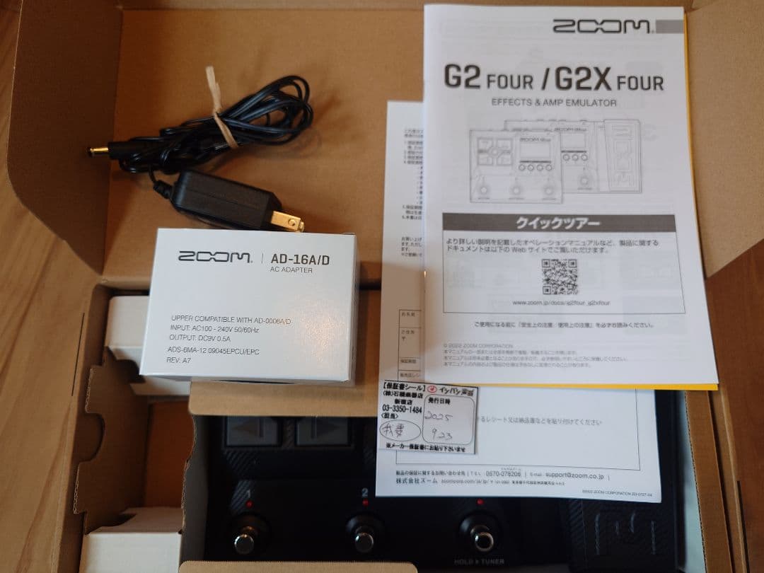 【美品】【数回使用のみ】ZOOM G2X FOUR ギターエフェクター